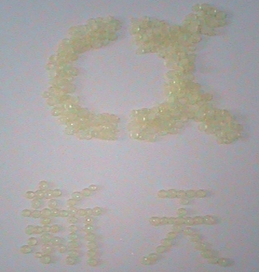 石油樹(shù)脂